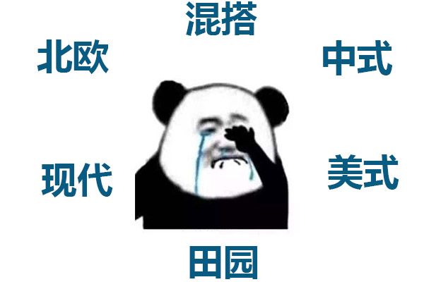 房子裝修是找裝修公司好還是自己找人裝的好？裝修公司OR游擊隊(duì)